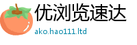 2025年天天免费资料乃2025年最新资料大全官网入口
